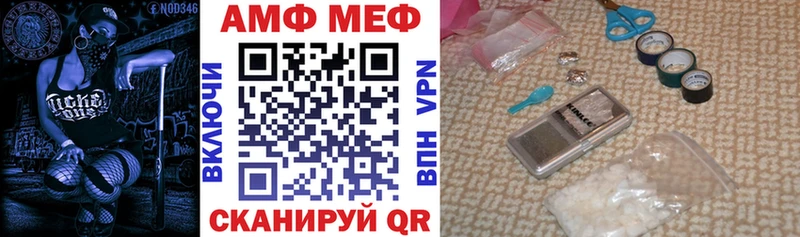 ОМГ ОМГ ссылка  как найти закладки  Вичуга  АМФЕТАМИН VHQ 