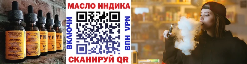 Еда ТГК конопля  где продают наркотики  Вичуга 