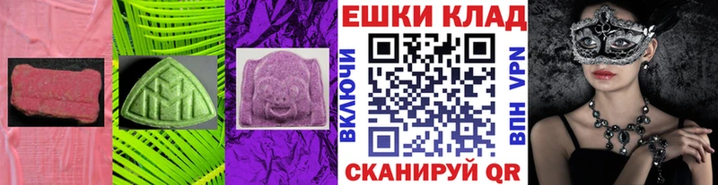 ЭКСТАЗИ 250 мг  хочу наркоту  Вичуга 