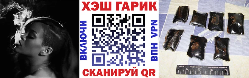 ГАШ VHQ  Вичуга 
