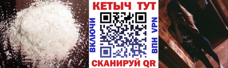 Кетамин VHQ  гидра как зайти  Вичуга  наркота 