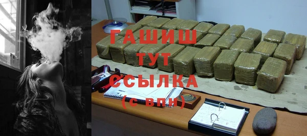 молекула духа Пролетарск