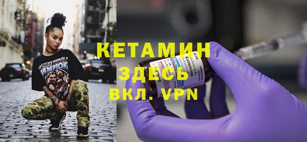 бутик Абинск