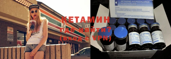 молекула духа Пролетарск