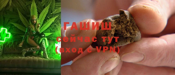 тгк Протвино