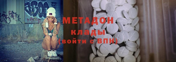 тгк Протвино