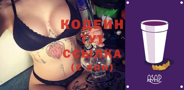 mix Абаза