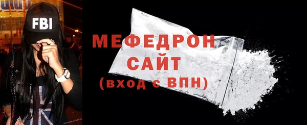 тгк Протвино