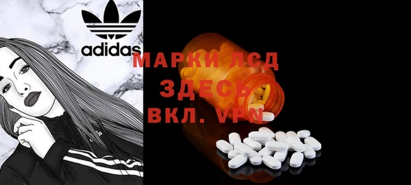 твердый Приозерск