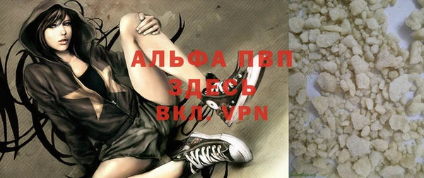 бутик Абинск