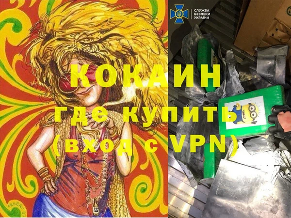 бутик Абинск