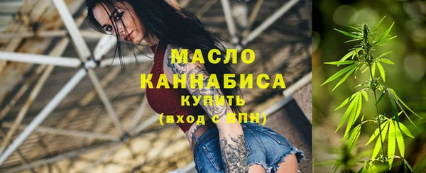 бутик Абинск