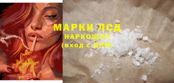 каннабис Абдулино
