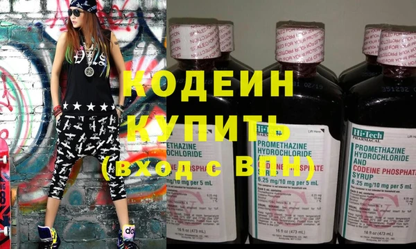 молекула духа Пролетарск
