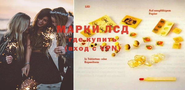 каннабис Абдулино