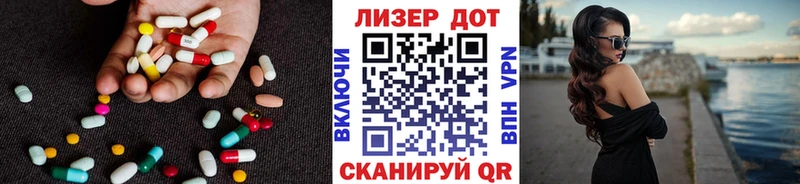 MEGA зеркало  Вичуга  ЛСД экстази ecstasy 