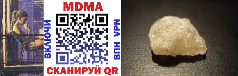 darknet как зайти  Вичуга  МДМА crystal 