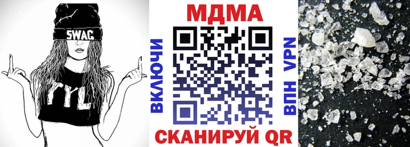 МДМА молли Вичуга