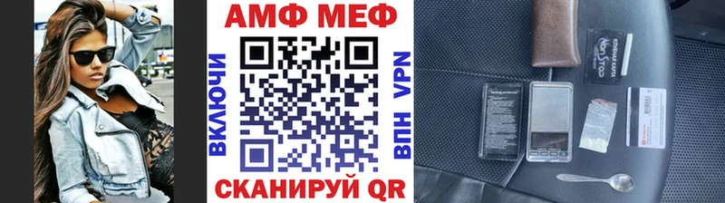 Метамфетамин витя  цены   маркетплейс Telegram  Вичуга 