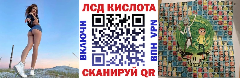Марки NBOMe 1500мкг Вичуга
