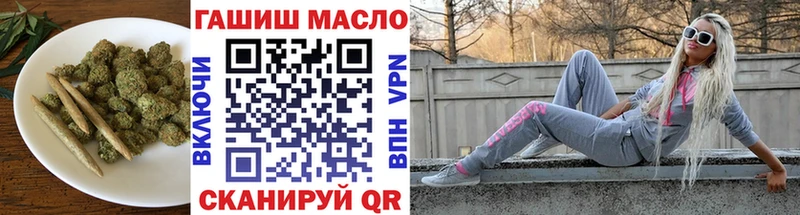 ОМГ ОМГ зеркало  Вичуга  ТГК вейп 